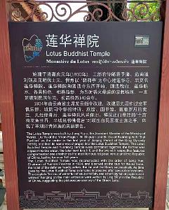 Kunming - Parc Cuihu - 49